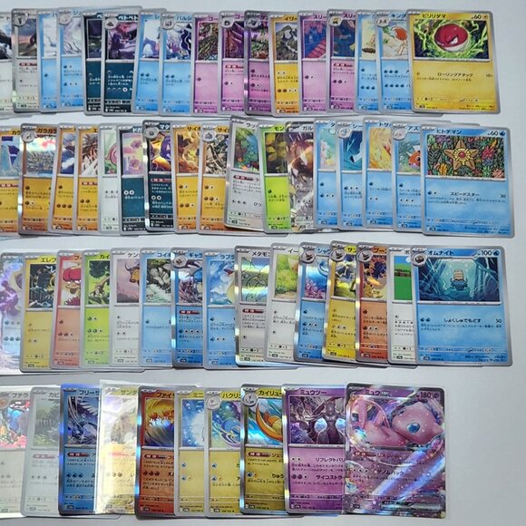 Pokemon Card 151 Normal R RR Full Comp Complete Set (165 cards) + Bonus Tins - Picture 5 of 15